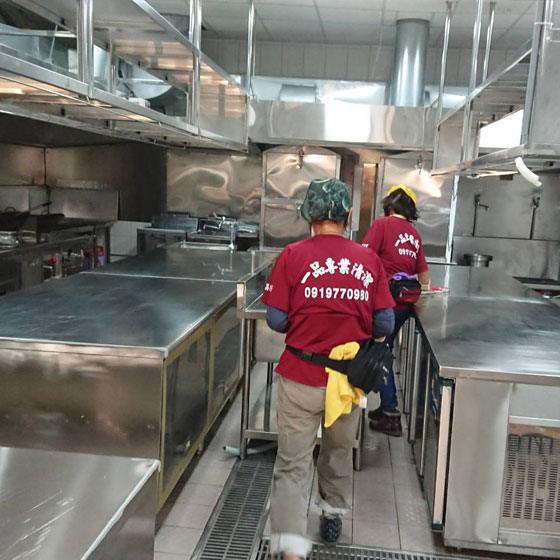中央廚房清潔